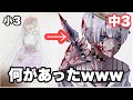 みんなの画力ビフォーアフターイラスト集めたらすごくてヤバかったww 4 みんなの画力ビフォーアフターイラスト集めたらすごくてヤバかったww 4