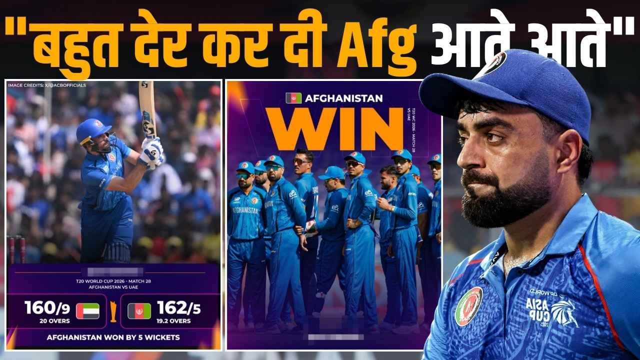 Afghanistan Vs UAE Highlights, T20 World Cup 2026: All-Round Azmatullah Helps AFG Open Account!