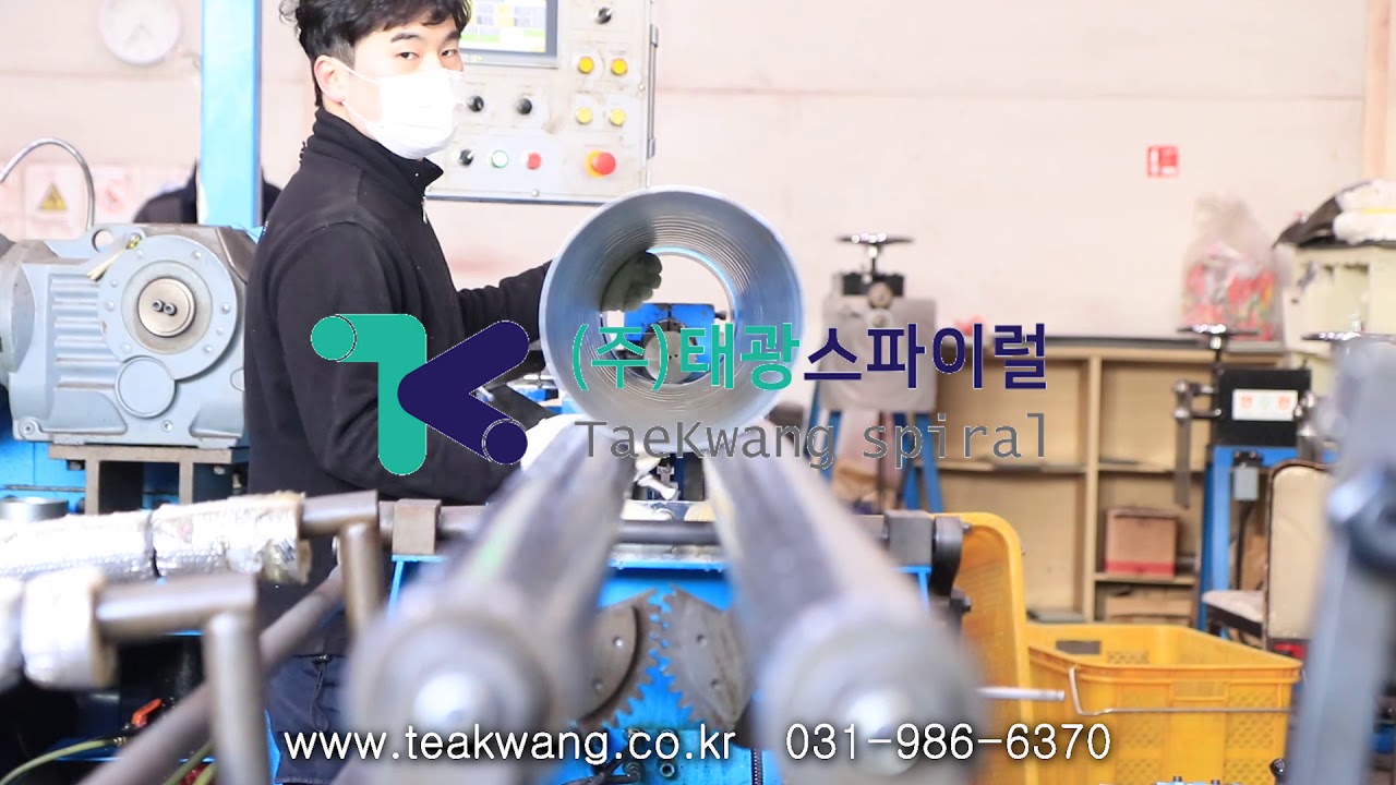 (주)태광스파이럴 홍보영상