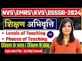 NVS Teacher Recruitment 2024 || Teaching Aptitude CLASS-2 levels of teaching #nvs #emrs #kvs