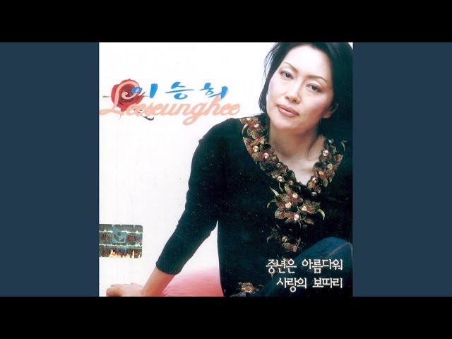 중년은 아름다워 auf YouTube ansehen