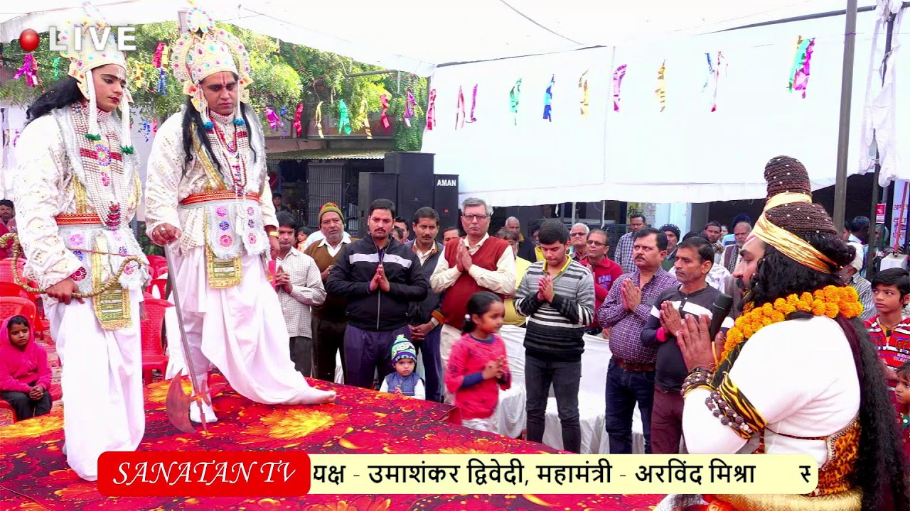 लक्ष्मण परशुराम संवाद लक्ष्मण श्री अमरदीप अवस्थी// परशुराम श्री गोपाल अवस्थी#AMAR DEEP AWASTHI