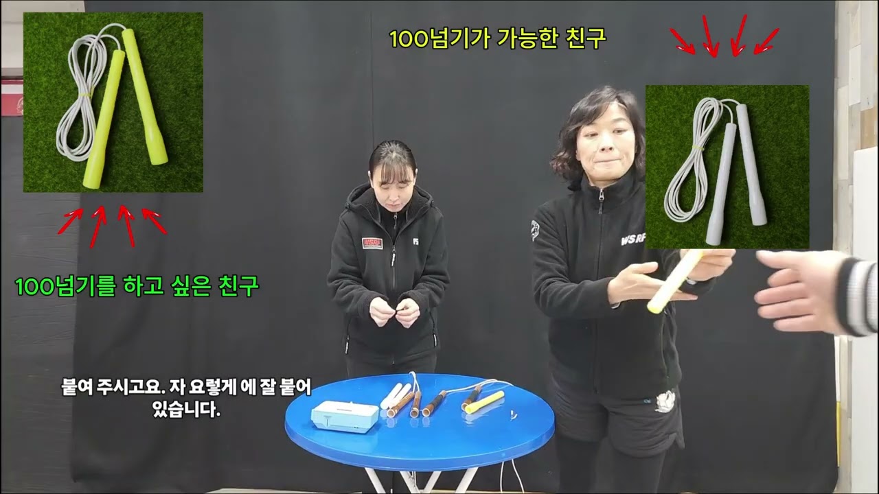 예비초등학생 방과후줄넘기를 보내실려는 학부모님들에게 추천합니다.(어떤줄넘기가 아이들에게 도움이 될까 ?)