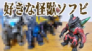 ミニ・クレイジラ・ガール　制服　フィギュア　怪獣　ソフビ　モンスター　アートトイ Amazon.co.jp: ムービーモンスターシリーズ ミニラ (怪獣人形劇ゴジ