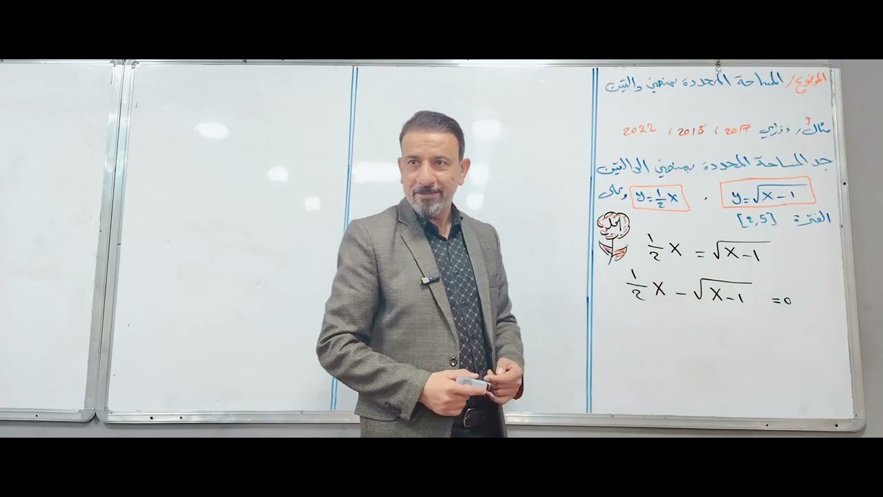 المساحات المحاضره الثالثه 