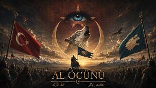 Al Öcünü انتقم لنفسك - Epic Turkish March Orkopulse