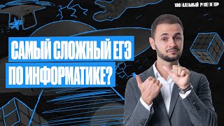 Все задания с ЕГЭ 2023 | Реальные задания ЕГЭ 2023 | Артем Flash