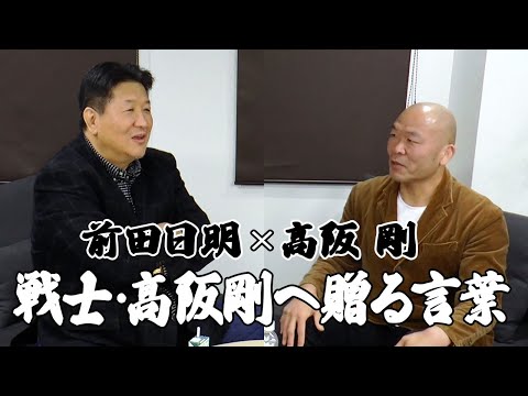 リングス総集編 THE RING of RINGS〈2枚組〉 前田日明 Amazon.co.jp: リングス創立10周年記念総集編～RINGS 10th ANNIVERSARY