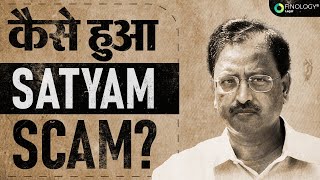 Satyam Scam Explained | Satyam Fraud Case Study screenshot 5