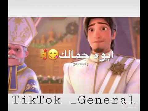 حالات واتس انا دخت عشان القاك