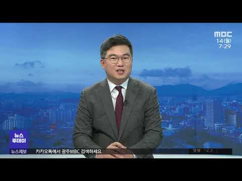 [뉴스투데이]이슈인-정치) &amp;#39;<strong>지방세법</strong> 개정안&amp;#39; 등 본회의 통과