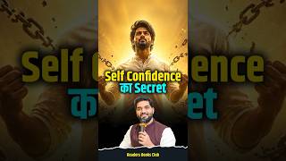 Top 5 Hindi Books That Will Help You Build Your Confidence | Complete Reading List