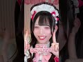 次のプレミアムメイド【みこら】 の自己紹介 | at-home cafe #maidcafe #akihabara