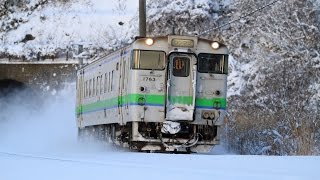 JR北海道 普通列車、大幅減便へ【鉄道ニュース546】