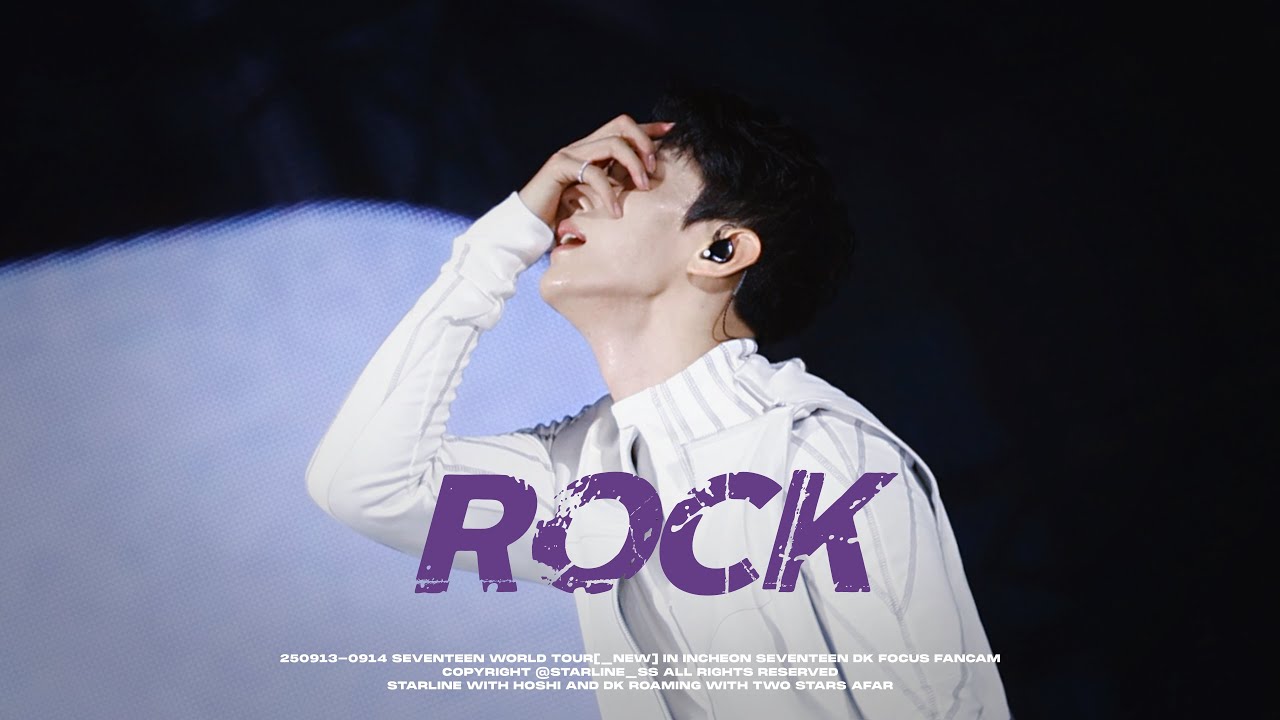 [4K]250913-0914 SEVENTEEN [NEW_] - ROCK - 도겸DK 직캠Focus(3-Multi ver.)