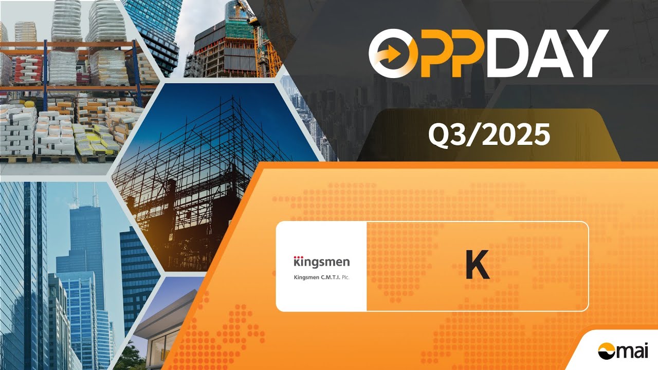 K: Oppday Q3/2025 บมจ. คิงส์เมน ซี.เอ็ม.ที.ไอ.