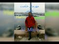مهرجان خلصت خلاص( حمو ماندو الماجيك)2018