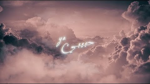 Faouzia - HABIBI (MY LOVE) [Official Lyric Video]