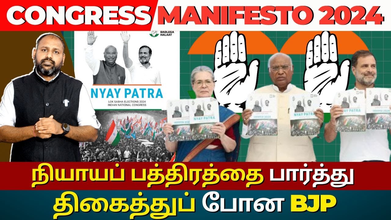 NYAY PATRA : PM Modi Says Congress's Manifesto Bears Imprint Of Muslim ...