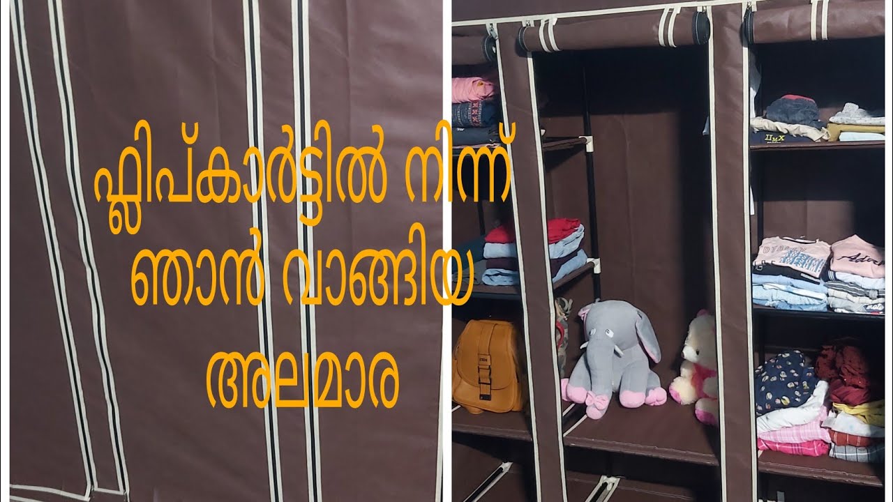 Budget portable wardrobecbeeso wardrobe malayalam reviewbest cloth