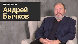 Стань учёным! | Интервью: Андрей Бычков - Вулканы, гейзеры и горячие источники Камчатки