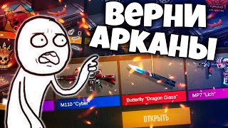 ВЫПАЛ НОЖ?! ОТКРЫЛ КЕЙСЫ на 100 часовом стриме! Standoff 2 стандофф