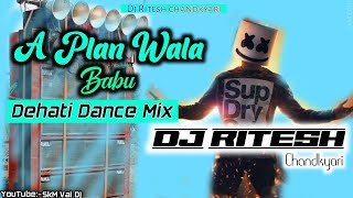 A Paan Wala Babu !! Dehati Dance Mix !! 𝐃𝐣 𝐑𝐢𝐭𝐞𝐬𝐡 𝐜𝐡𝐚𝐧𝐝𝐤𝐲𝐚𝐫𝐢