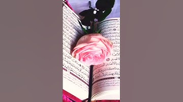 سورة الكهف بصوت الشيخ سعود الشريم