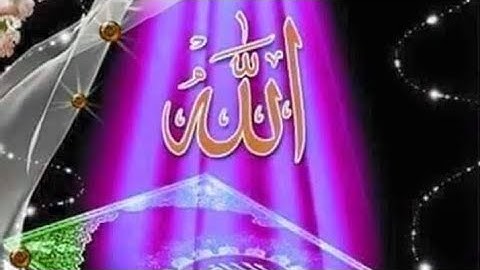 {نامق مصطفى حسين } { سورة يوسف }