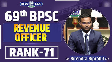 69th BPSC Topper Rank 71 Birendra Biprohit (Revenue Officer)🎓✨69th BPSC Mock Interview | Khan Sir