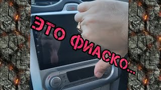 Устанавливаем сторонний лаунчер на магнитолу 9 дюймой для Ford Focus 2