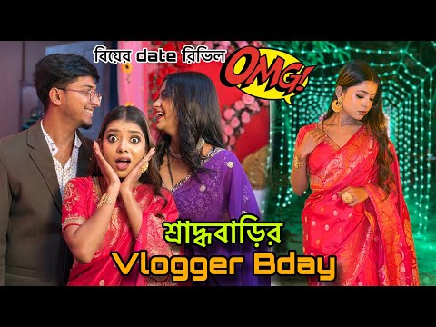 Sumi Birthday Celebration vlog 😍