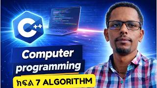 Computer Programming Tutorial ክፍል 7| Algorithms in C++