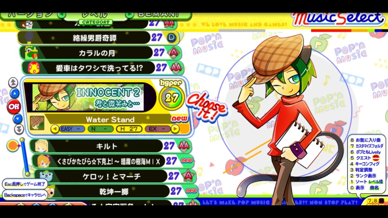 おうちポップン　その67　LV26～32(低HS)のプレイ