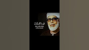سورة النساء  القارئ محمود خليل الحصري رحمه الله
