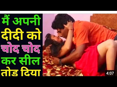 sex karane ka ek naya tarika #romantik kahani vidio#hindi sexxi vidio