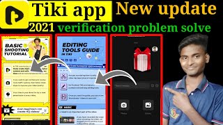 tiki app new update 2021 || tiki app new feature || tiki app verification || tiki app me blue tick