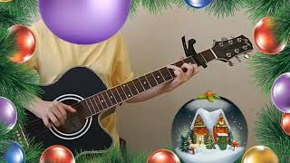 Новогодние мелодии - Cover гитара и клавиатура (Алые паруса - Фа & Ля)