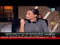 خلاف حاد على الهواء بين الكاتبة فريدة الشوباشى والمحامى عصام عجاج خلاف حاد على الهواء بين الكاتبة فريدة الشوباشى والمحامى عصام عجاج