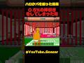 最近運がやばいです🤫【ブレインロット】 #ブレインロット交換 #ブレインロット #fortnite