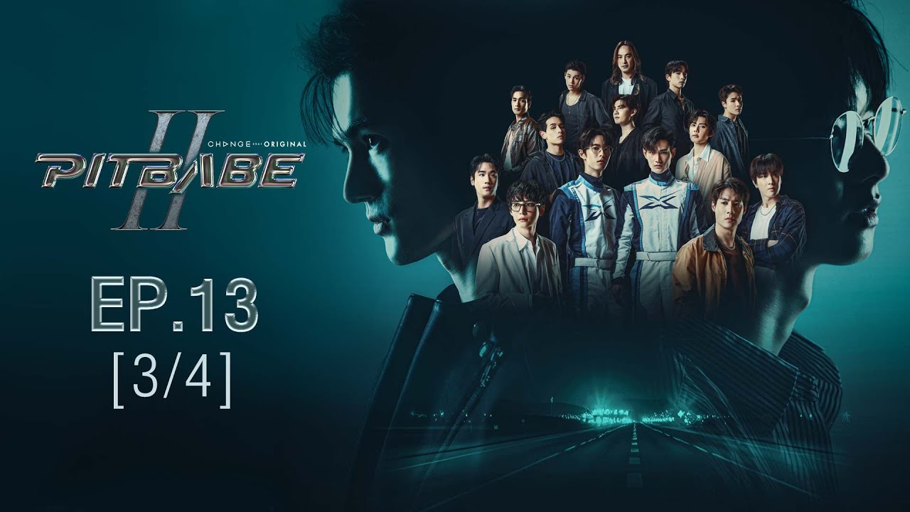 PIT BABE The Series 2 (พิษเบ๊บ เดอะซีรีส์ 2) | EP.13 [3/4] | ENG SUB