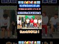 ボケまくる後輩【ラフ次元】【カベポスター】【フースーヤ】【マンゲキバックナンバー】