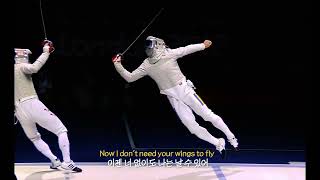 ❤️‍🔥펜싱하는 모든 이들을 위해 🇰🇷🤺 𝘾𝙖𝙨𝙝 𝘾𝙖𝙨𝙝 - 𝙃𝙚𝙧𝙤 (𝙛𝙚𝙖𝙩. 𝘾𝙝𝙧𝙞𝙨𝙩𝙞𝙣𝙖 𝙋𝙚𝙧𝙧𝙞)