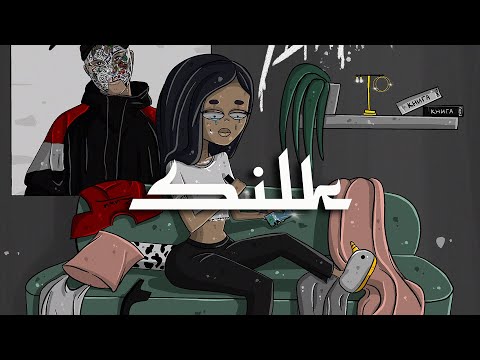 Zuwu-Удали | Премьера 2020