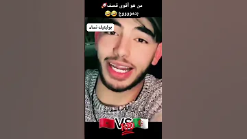 الجزائري والمغربي 