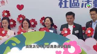 香港無綫｜7:30一小時新聞｜2023年5月13日｜