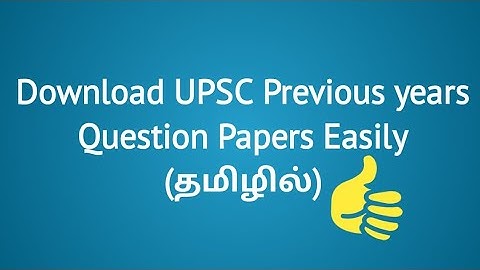 How to download UPSC CSE Exam Previous year Question Papers|civil service papers explain in Tamil