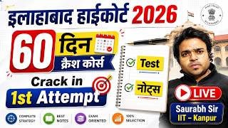 🔴 60 Days Crash course AHC RO ARO 2026 | Allahabad Hight court 2026 Target study IQ |