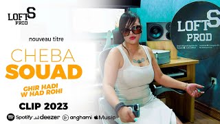 Cheba Souad | Ghir Hadi w Had Rohi © Clip Officiel2023@loftsprod screenshot 2