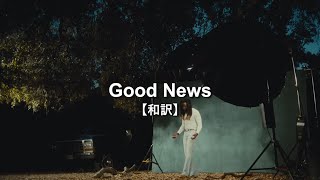 shaboozey  Good News s
